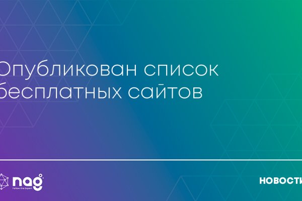 Kraken ссылка зеркало официальный