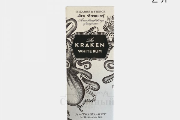 Kraken telegraph